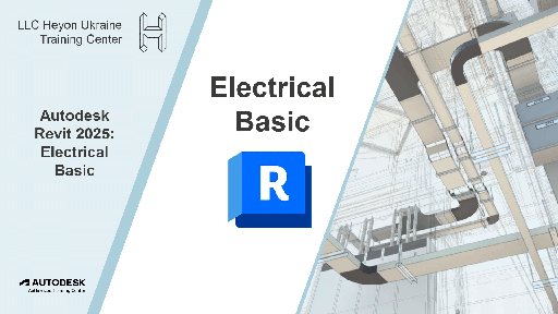 Курс Autodesk Revit 2025: Electrical Basic українською